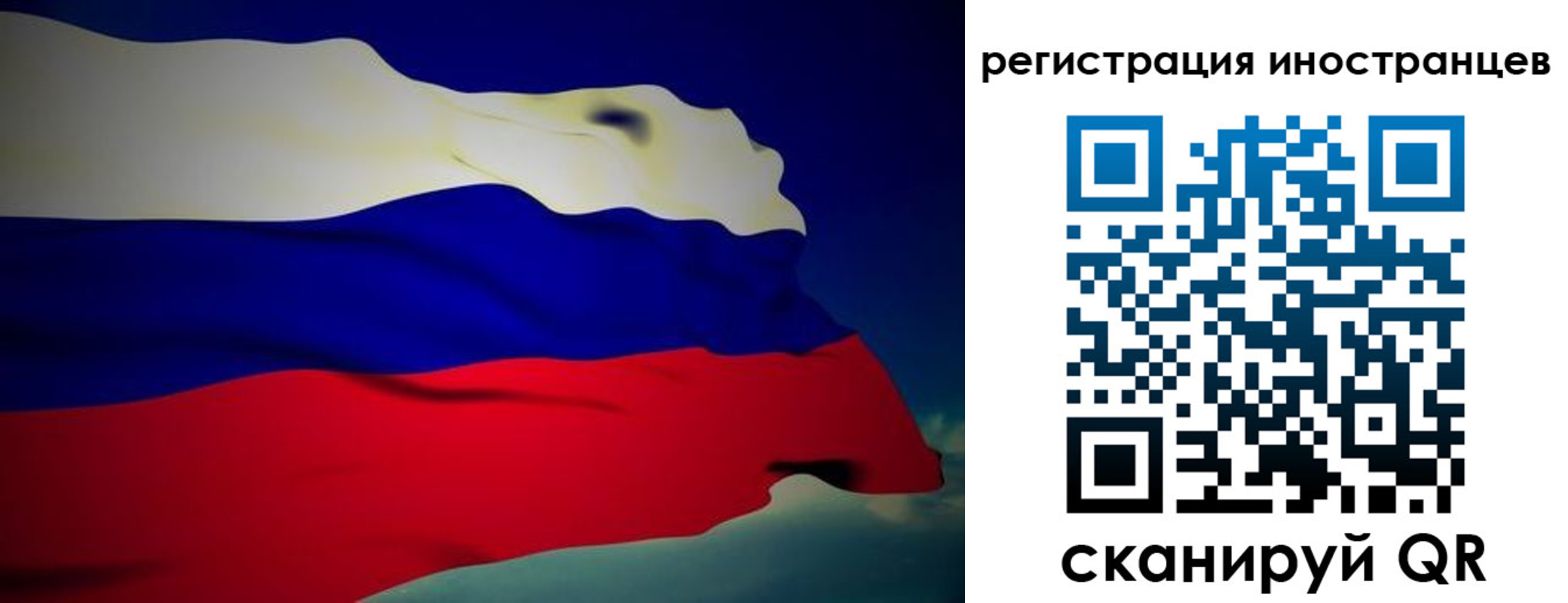 временная регистрация купить в Тавде
