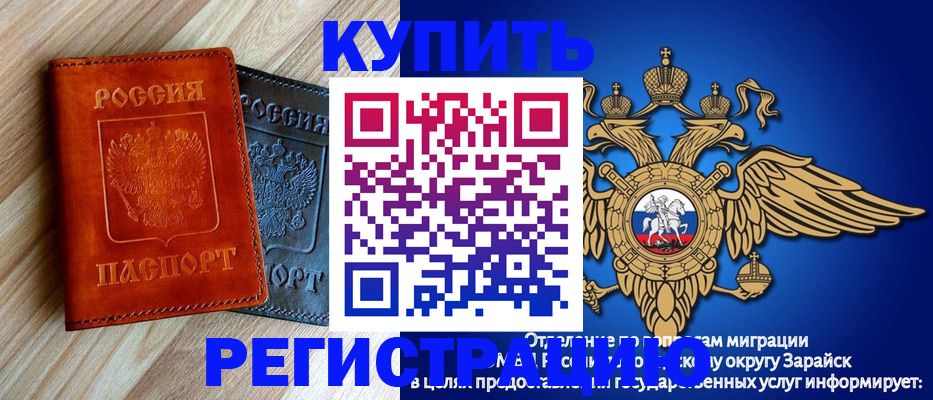 прописка поиск в Тавде